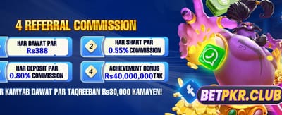 روزانہ بڑے انعامات پائیں banner