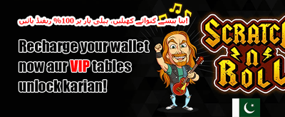 100% ویلکم بونس آفر promotion